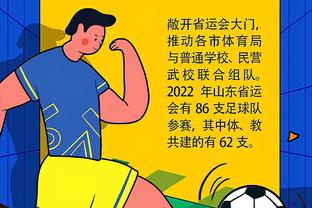 华体会体育最新登录截图4